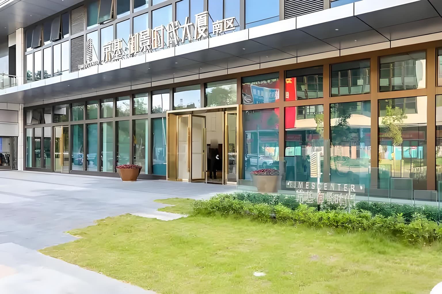 入口